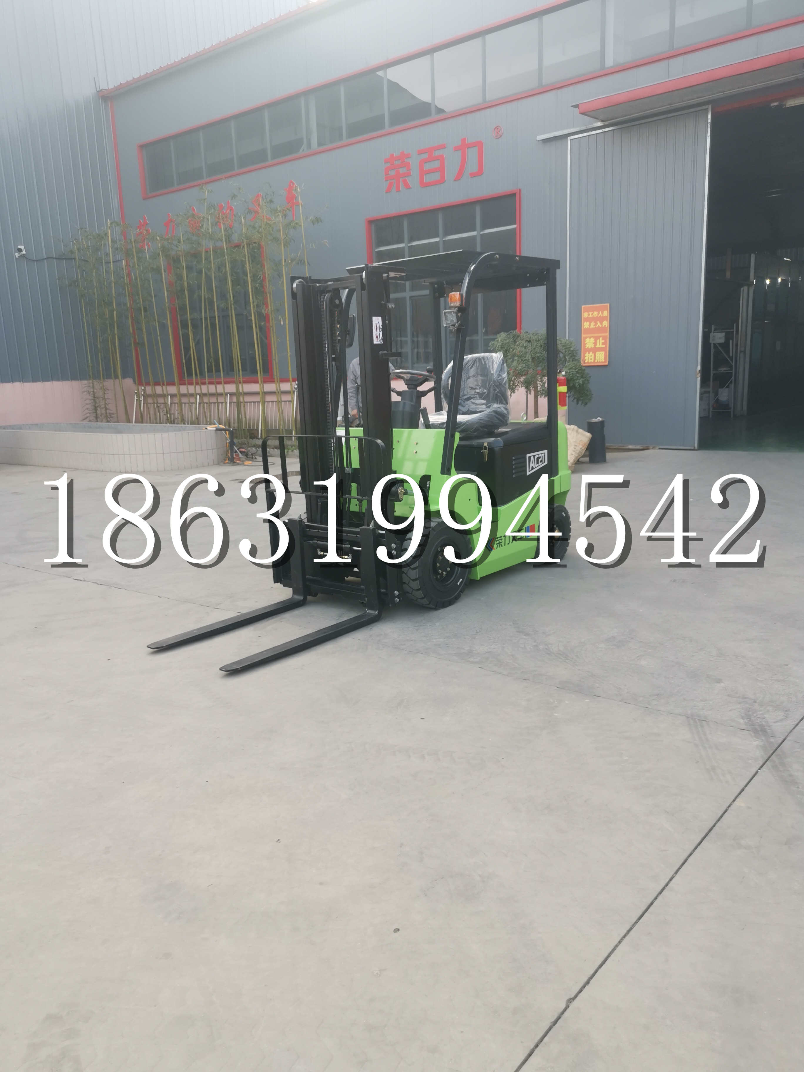 龙崎区优程2.5吨站驾式全电动液压搬运车3吨电动叉车锂电池托盘铲车地牛
